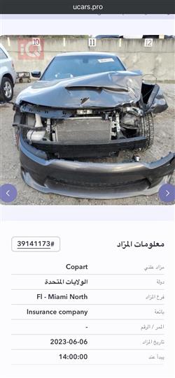 دۆج چارجەر